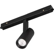Трековый светильник Arlight MAG-ORIENT-SPOT-R35-6W Day4000 BK 24deg / 033620