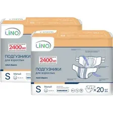 Подгузники для взрослых LINO Дневные/Ночные Small (S, 2x20шт)