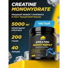 Creatin Monohydrate Креатин Моногидрат от PrimeKraft 200 г. (Без вкуса)
