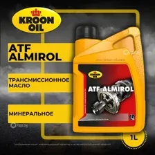 Трансмиссионное масло Kroon-Oil Almirol ATF / 01212 (1л)