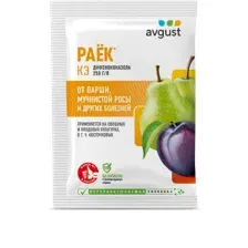 Раек AVGUST фунгицид (2мл) -2шт