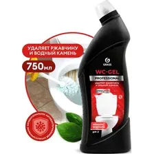 Средство для унитаза Grass WC-Gel Professional 125535 750 мл