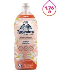 Кондиционер для белья La Antigue Lavandera Восточная чистота (1.76л)