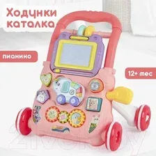 Ходунки-каталка Tomix Elephant / HE0811 (Pink)