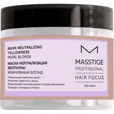Тонирующая маска для волос Masstige Hair Focus нейтрализация желтизны (250мл)
