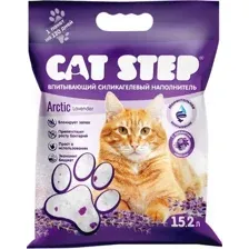 Наполнитель для туалета Cat Step Arctic Lavender 15.2 л
