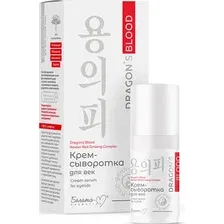  Белита-М Крем-сыворотка для век 15 г