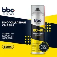 BIBICARE 4046 Смазка многофункциональная RC-40 650 мл аэрозоль