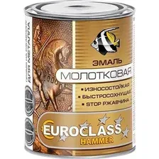 Эмаль алкидная Euroclass молотковый эффект, шоколадный, 800 г