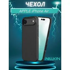 Чехол-накладка Bingo Nillkin Super Frosted Shield Pro для Apple iPhone Air (черный прозрачный)