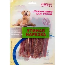 Лакомство для собак O'dog Утиная нарезка 85 г