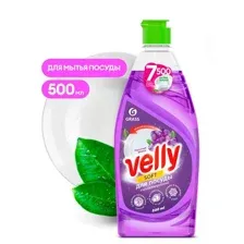 GRASS 125383 Средство для мытья посуды Velly Бархатная фиалка 500 мл