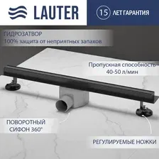 Трап/канал Lauter 210S372-GMB 700x31 (черный матовый)