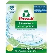 Таблетки для посудомоечной машины Frosch Лимон 50 шт