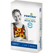 Удобрение Fertika Универсал-2, минеральное, 25 кг