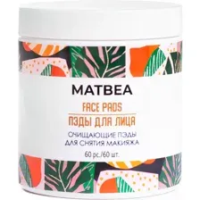 Очищающие пэды для снятия макияжа Matbea 60 шт