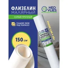 Обои под покраску Neo Vlies MT112502