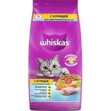 Сухой корм для кошек Whiskas для стерилизованных с курицей и вкусными подушечками 5 кг