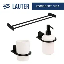 Набор аксессуаров для ванной Lauter 21SH2062 + 21SH42092 + 21SH42022 (Matt Black, 3 предмета)