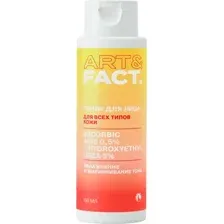 Тоник для лица Art&Fact Vitamin C + Urea увлажняющий (150мл)