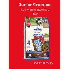 Сухой корм для собак Bosch Junior Lamb & Rice 1 кг (Юниор Ягненок с Рисом)