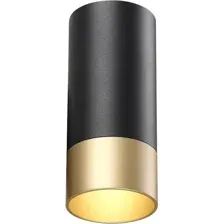 Точечный светильник Novotech Slim 370867