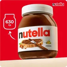 Шоколадно-ореховая паста Nutella 630 г