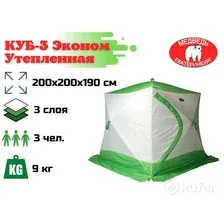 Палатка для зимней рыбалки Медведь Куб-3, утепленная