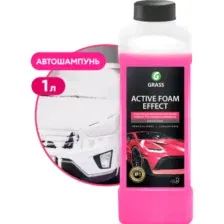 Автомобильный шампунь Grass Active Foam Effect, 113110, 1 кг