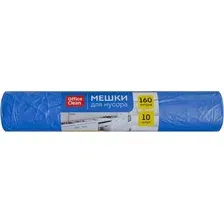 Пакеты для мусора OfficeClean 160л (10шт, синий)