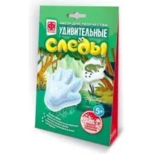 Набор для изготовления мыла Фантазер Удивительные следы. Крокодильчик / 982704