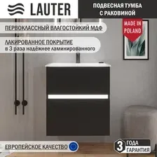 Lauter Тумба с умывальником Emma 60 (черный матовый)