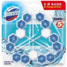 Средство для унитаза Domestos Power 5 Свежесть океана Трио 3х55 г