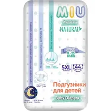 Подгузники MIU Premium Natural 5XL Junior (44 шт)
