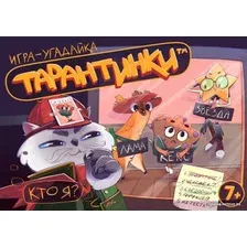 Настольная игра Десятое королевство Тарантинки
