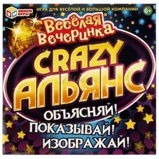 Настольная игра-ходилка Умные игры Альянс Crazy