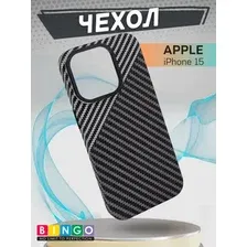 Бампер Bingo Carbon для APPLE iPhone 15 Черный с серым