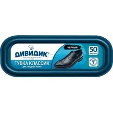 Губка для обуви из гладкой кожи ДИВИДИК Классик черный (9161210155)
