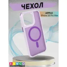 Чехол-накладка Bingo Model Magnetic для Apple iPhone 16 Pro Max (фиолетовый)