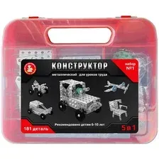 Металлический конструктор Десятое королевство Для уроков труда 5 в 1 №2 02455
