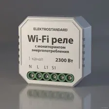 Реле Elektrostandard 76009/00