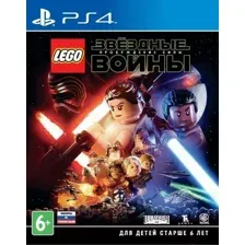 LEGO Star Wars: The Force Awakens для PlayStation 4