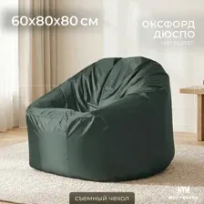 Кресло-мешок Mio Tesoro Poparada XXL PO-60x80-Z (темно-зеленый)