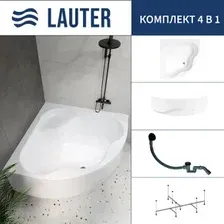 Ванна Lauter Majestica 150x150 21040150 (с каркасом, лицевым экраном и сифоном 21Y31001 матовый черный)