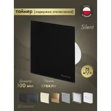 Осевой вентилятор Awenta System+ Silent 100T [KWS100T-PTGB100M]