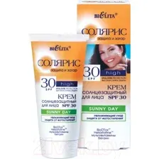 Крем солнцезащитный Belita Солярис Sunny Day для лица SPF30 (50мл)