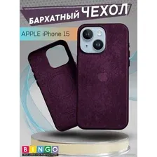 Чехол для телефона Bingo Woven Magnetic для APPLE iPhone 15 (бордовый)