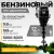 Мотор лодочный BarrakuDA HD9.8FHS