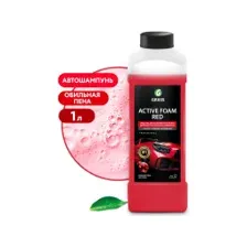 Автошампунь для бесконтактной мойки GRASS Active Foam Red 1 л 