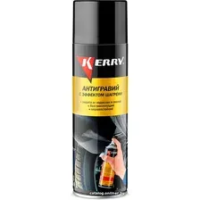 Kerry Антигравий KR9711 650мл (серый)